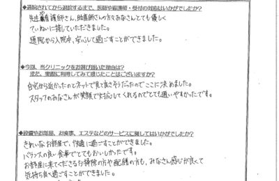 ママへの出産アンケート 宇都宮市ゆいの杜の産婦人科 ゆめクリニック Page36